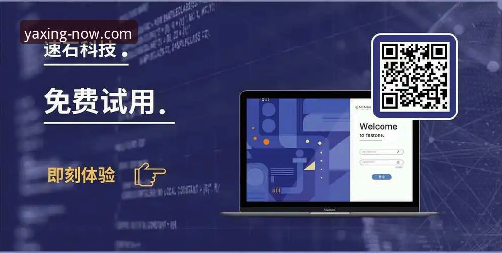 亚星平台登录 亚星平台登录 vs 传统网页入口:移动端安全与效率的全面对比分析