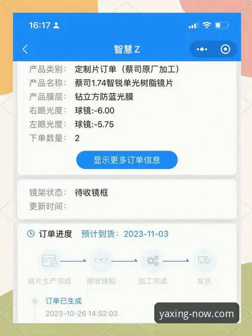 揭秘亚星手机app安卓版安全性：一个老玩家的真实体验与避坑指南